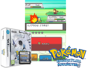 Game Thumbnail - Pokemon - Edicion Plata SoulSilver (Spain)